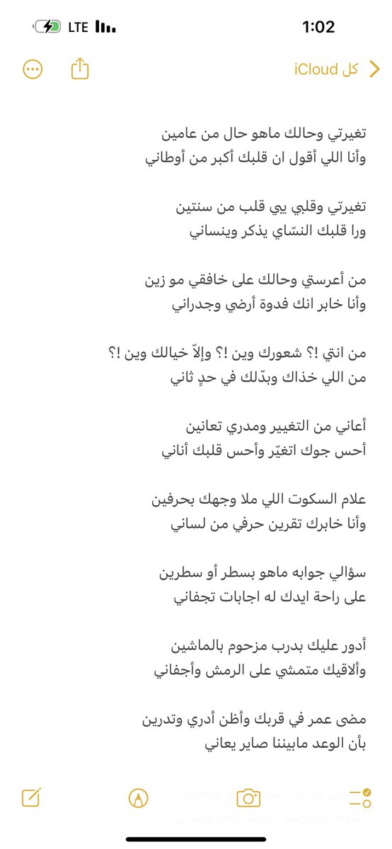 #تويت_جامعي tweet media