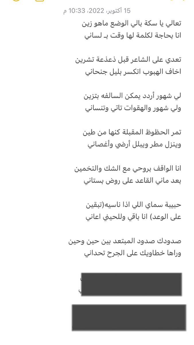 #تويت_جامعي tweet media