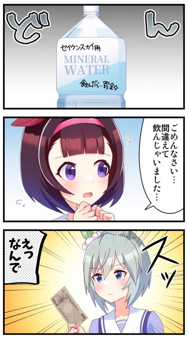 フラウンスのみ!今月はお祭りでしたね! #今月描いた絵を晒そう #ウマ娘 