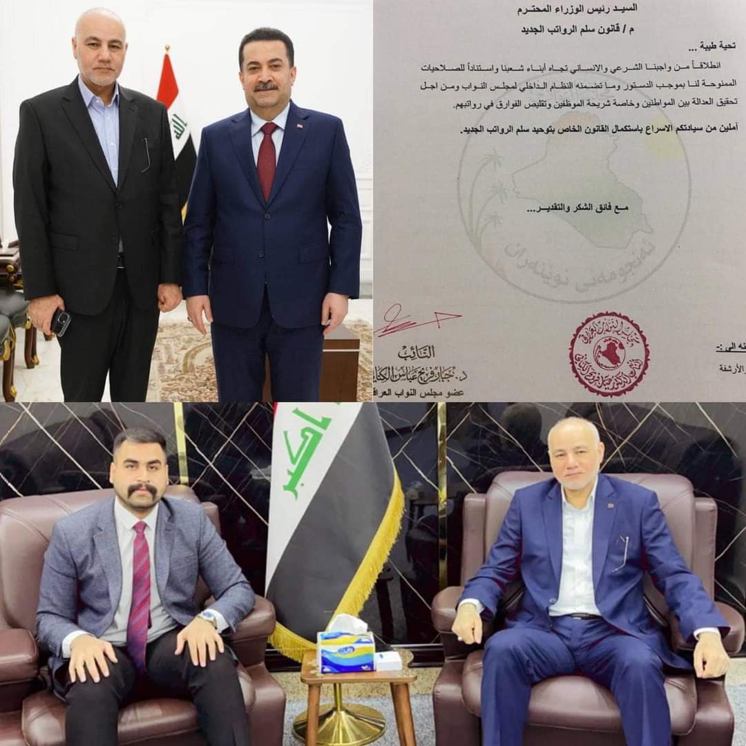 Haider199216's tweet photo. طلب نيابي من قبل النائب د. جبار الكناني لدولة رئيس مجلس الوزراء الاسراع باستكمال #سلم_الرواتب_الجديد 
 منقول زاهر اسماعيل
نطالب بالاسراع بالمصادقه 
#تعديل_سلم_الرواتب_مطلب_جماهيري
@mohamedshia
@Parliament_iq 
@IraqiPMO 
@Mu_AlSadr 
@AlHaLboosii 
@IraqiPresidency https://t.co/7G9UpgeWq2