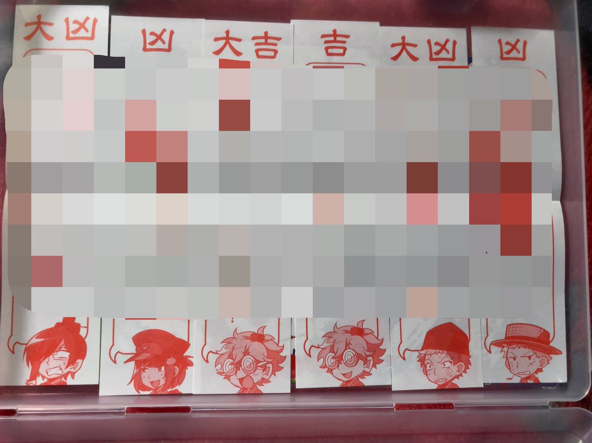 sstunod02's tweet photo. 我々だ　天落記　交換　譲渡　募集
求）御籤zm凶、吉、大吉
　　　　shp大凶、吉、大吉
　　　　em凶
　　絵馬zm又はshp
譲）画像

絵馬⇔御籤も可能です。郵送にてご交換承っております。検索からもお気軽にお声がけください。 https://t.co/IA5oUbJ3xq