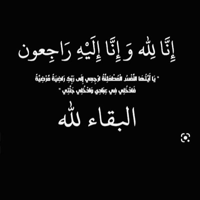 fhbb53394466's tweet photo. #صورة_جديدة_للملف_الشخصي https://t.co/QKe9Wg0d1N