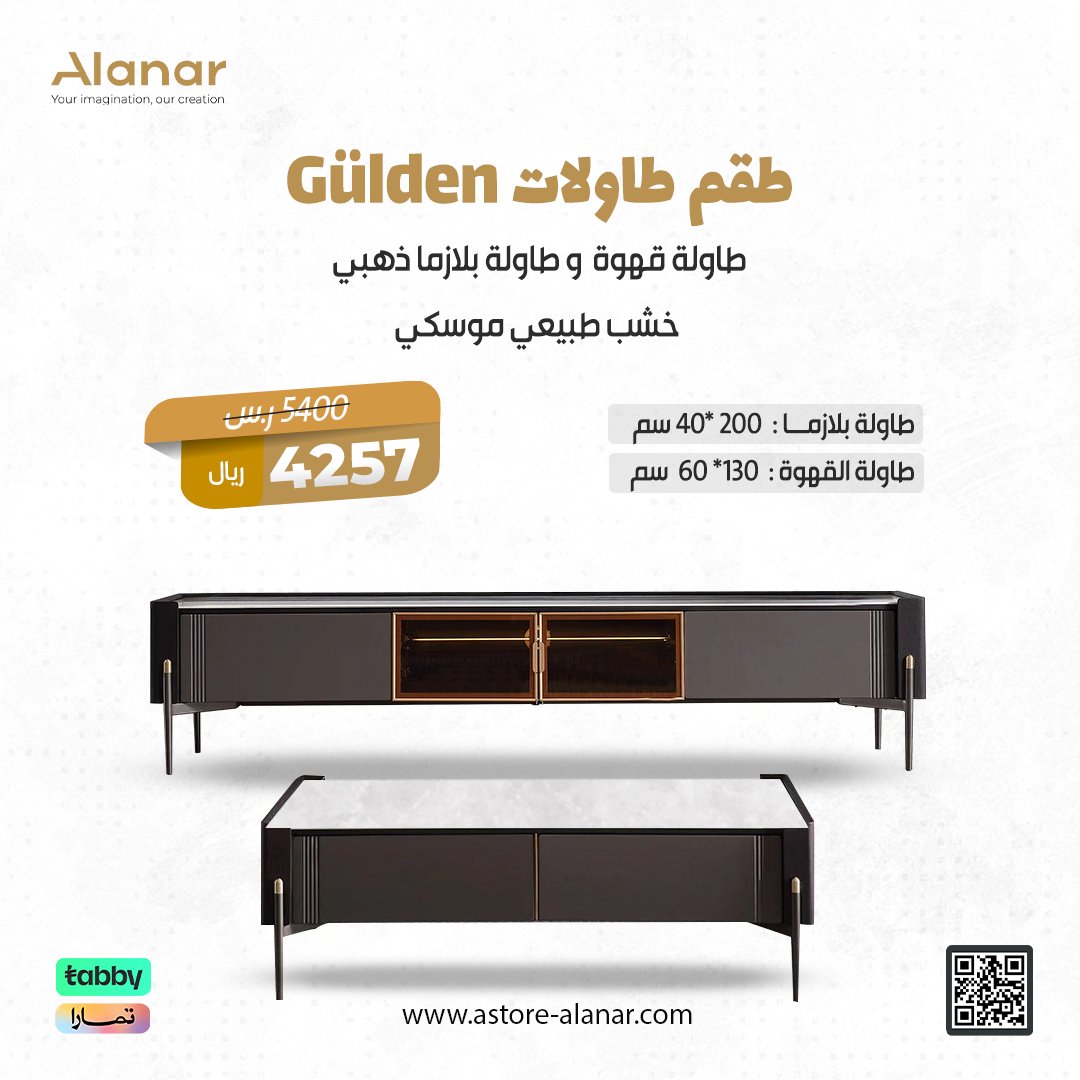 Alanar_sa's tweet photo. طقم طاولات Gülden المصنوع من الخشب الطبيعي الموسكي 

يتكون الطقم من :

- طاولة قهوة

- طاولة بلازما ذهبي

يمكنك التعرف  على تفاصيل المنتج بالضغط على الرابط التالي :

https://t.co/8RxrIdBsPH

#متجر_الانار
#جلسات_خارجية #آثاث https://t.co/NQ28W7wrVP