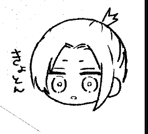 これは今描いてるのに何も関係ない落書きのきょとんとしてるro