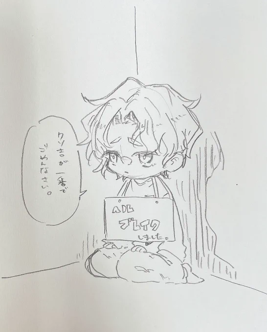 ンあ"〜〜〜〜〜〜〜〜 