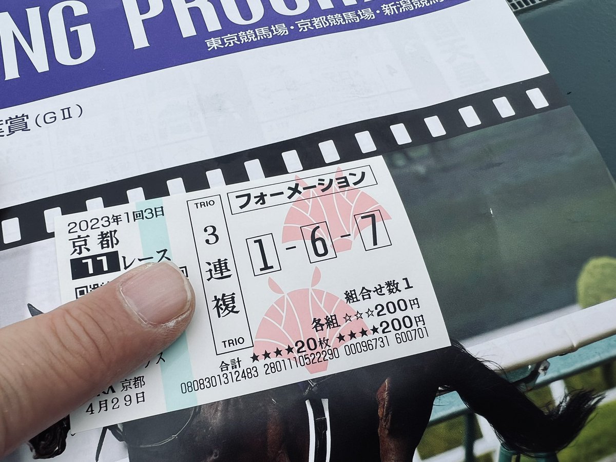 Feldherrn's tweet photo. じょんちゃんのマークシートを参考に、おいらも記念に直買いしてみました。春天ちゃん。
楽しい。🐴
#dsp1 https://t.co/iLwibJKfQn