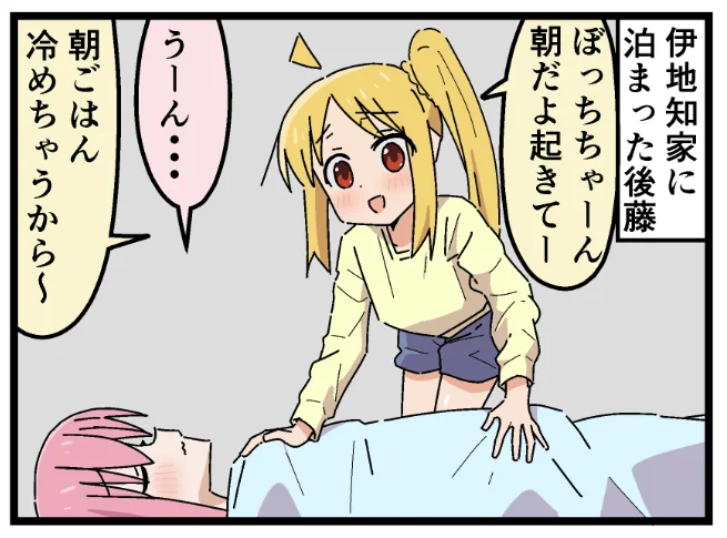 5時に上がります