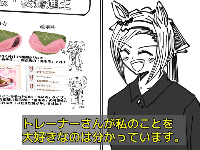 別に担当のこと、生き方や在り方を心から尊敬してて、最高に可愛くていい子で、最強に強くてカッコよくて、ずっと誰よりも幸せに笑っていてほしいなと勝手に思ってるだけで