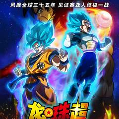 ax_mes's tweet photo. 🎮🎮🎮 #龙珠超 #DBLegends #ゼノバース２ #とよたろう https://t.co/gBMWUDtCYS