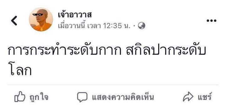 qw11sc's tweet photo. https://t.co/fAhVlkwfGq