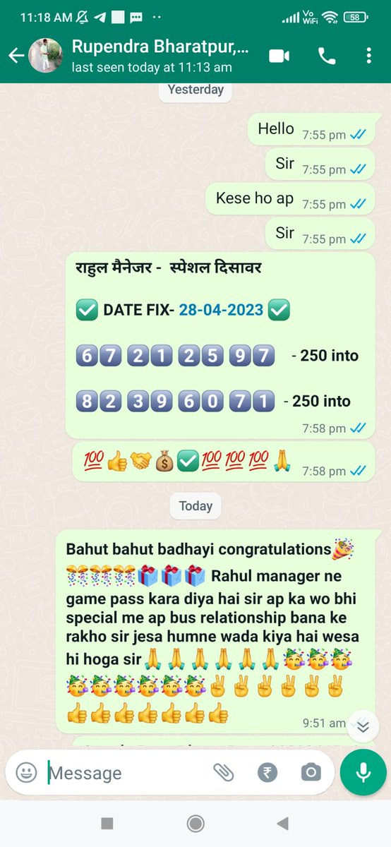 apnasattaking's tweet photo. 🌿DESAWAR 🌿

💯💯✅DESAWAR DAILY PASS✅💯💯
                    ✅67✅

             💰💰💰💰💰💰💰

CALL AND WHATSAPP NOW - 7568871235 - 9509864017📞📞

  SONIYA SHARMA
#sattaking #sattakingdesawar #sattaking #sattakingdesawar
#sattaking #sattakingonline #sattakingdesawar https://t.co/RugkHFQGjB