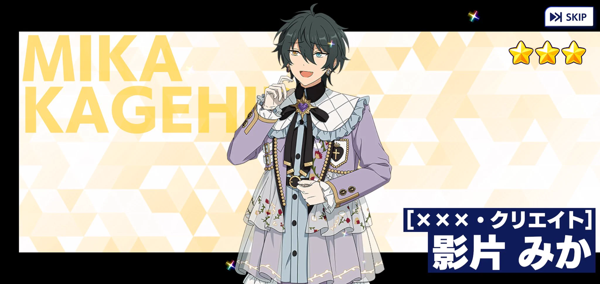 あんさんぶるスターズ！！【公式】 on X: 