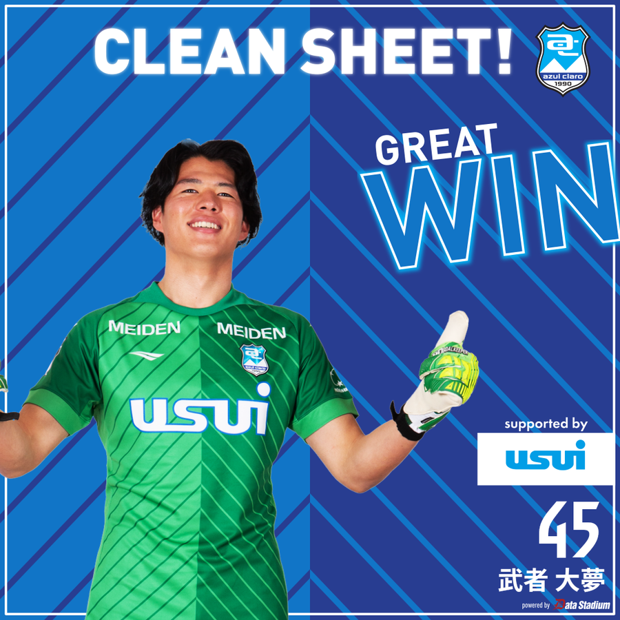 azulclaro1990's tweet photo. CLEAN SHEET👏🥅
🧤#武者大夢

🏆2023明治安田生命J3リーグ第8節
#FC大阪 0-1 #アスルクラロ沼津

#DAZN 視聴はこちら👇
https://t.co/TawsHsmNlJ

#結束〜熱く闘え〜 https://t.co/8LDODiNKPv