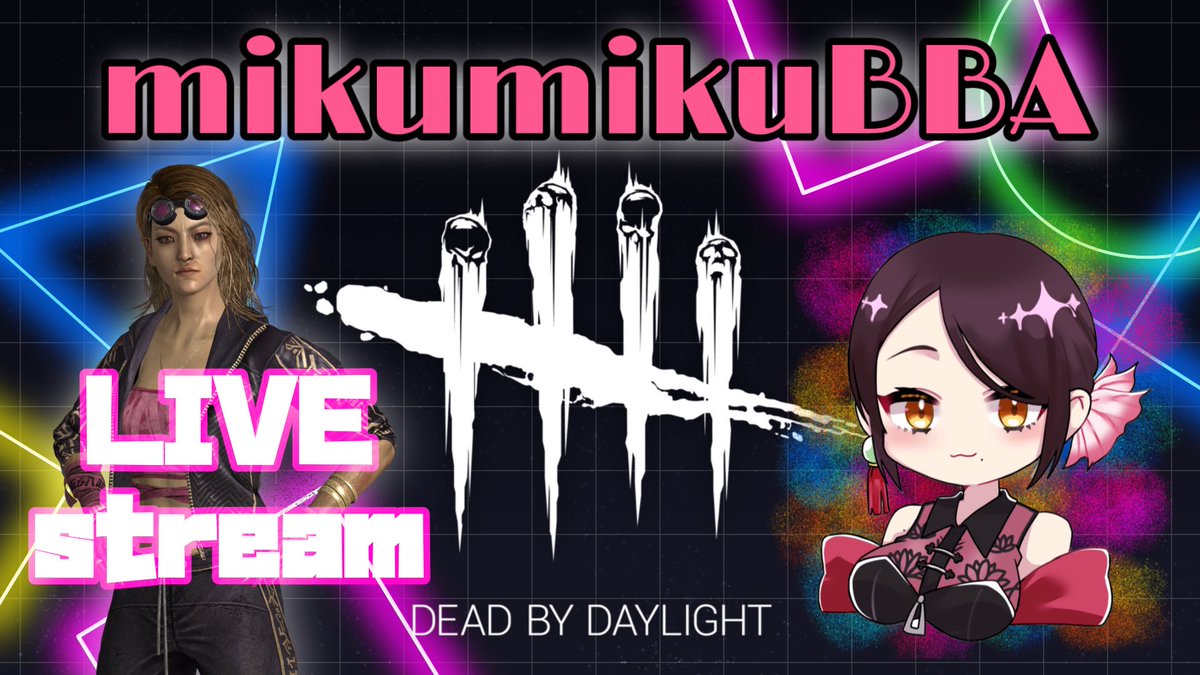 mikumikuBBA's tweet photo. ((PS5)) 2023 #178 dbd 【参加型】さぁ!土曜やからBP稼ぎしてプレステージ100目指しますよ😏✨ 初見.初心者参加歓迎💖 https://t.co/M8QF4lajrC @YouTubeより
#dbd配信⠀
#dbd参加型⠀
#dbd女子⠀
#dbd女性⠀
#dbdPS
#dbdpc https://t.co/dmetYaDM6o