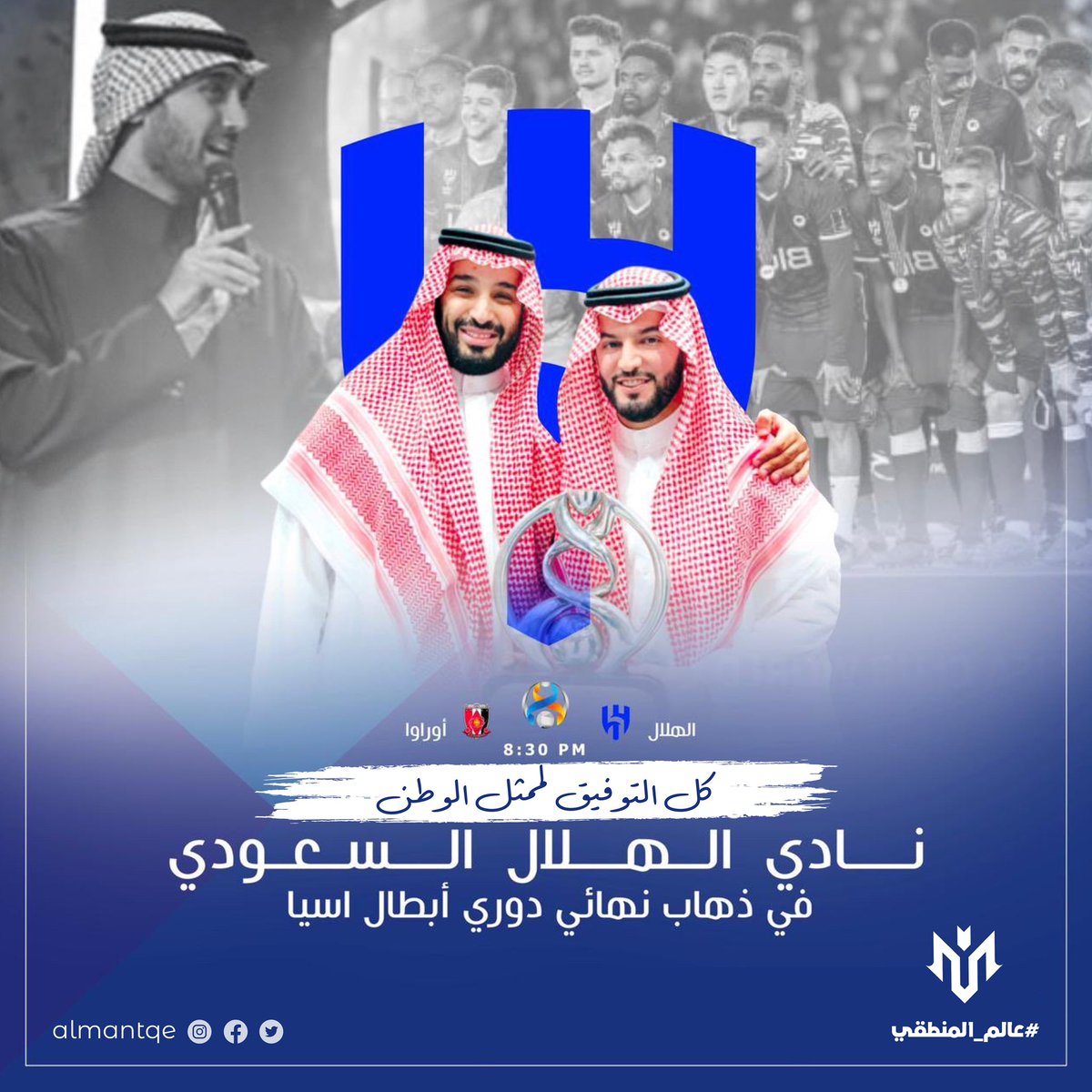عالم المنطقي tweet media