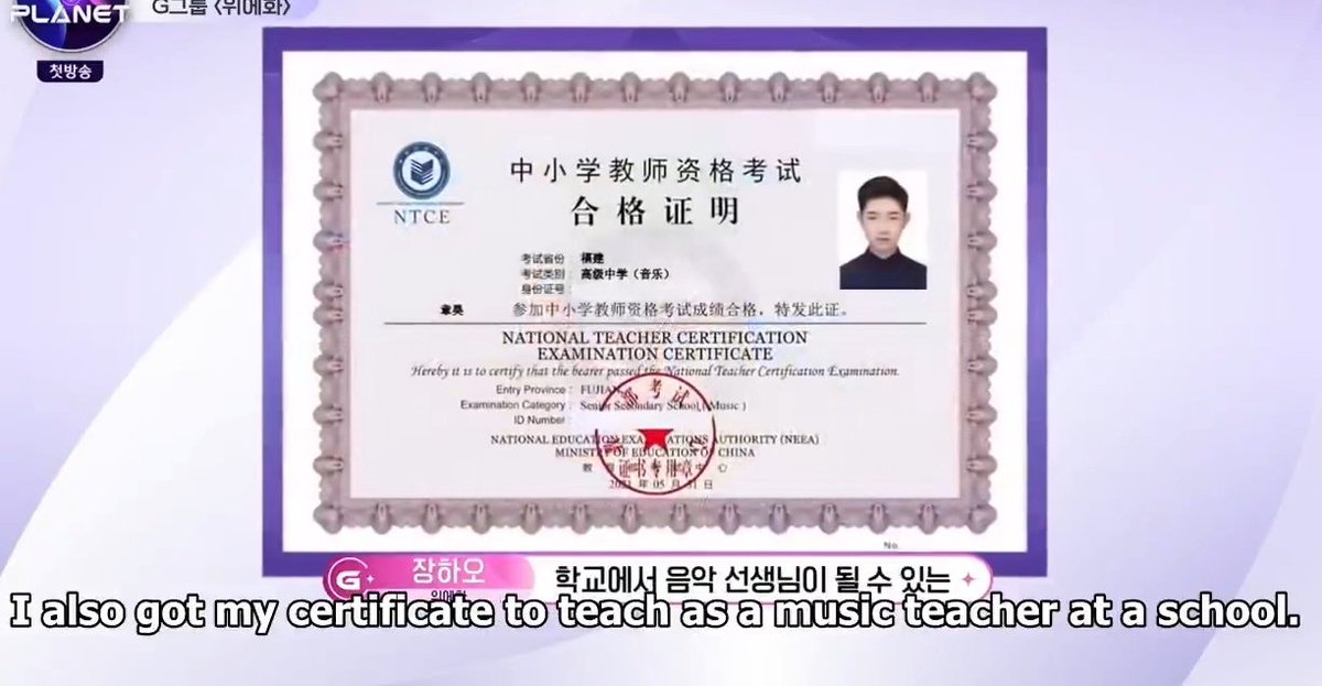 zb1oomfs's tweet photo. i also need everyone to know that zhang hao is a licensed music teacher, he teaches music, and he knows music through and through. he knows what is right and what is wrong. HE IS A MUSICIAN. https://t.co/Kx5nFtkt3Q