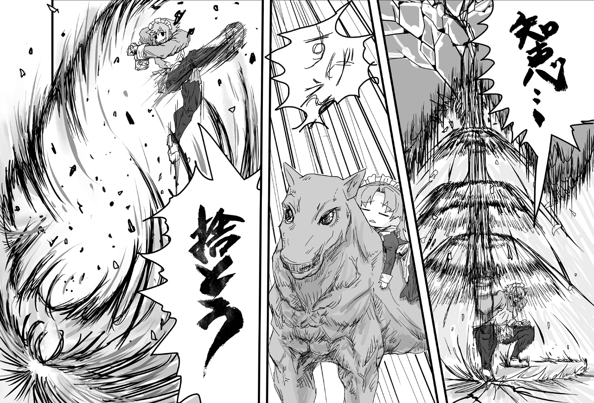 よろしくお願いします