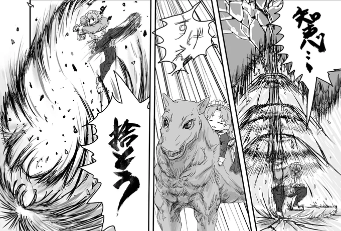 よろしくお願いします