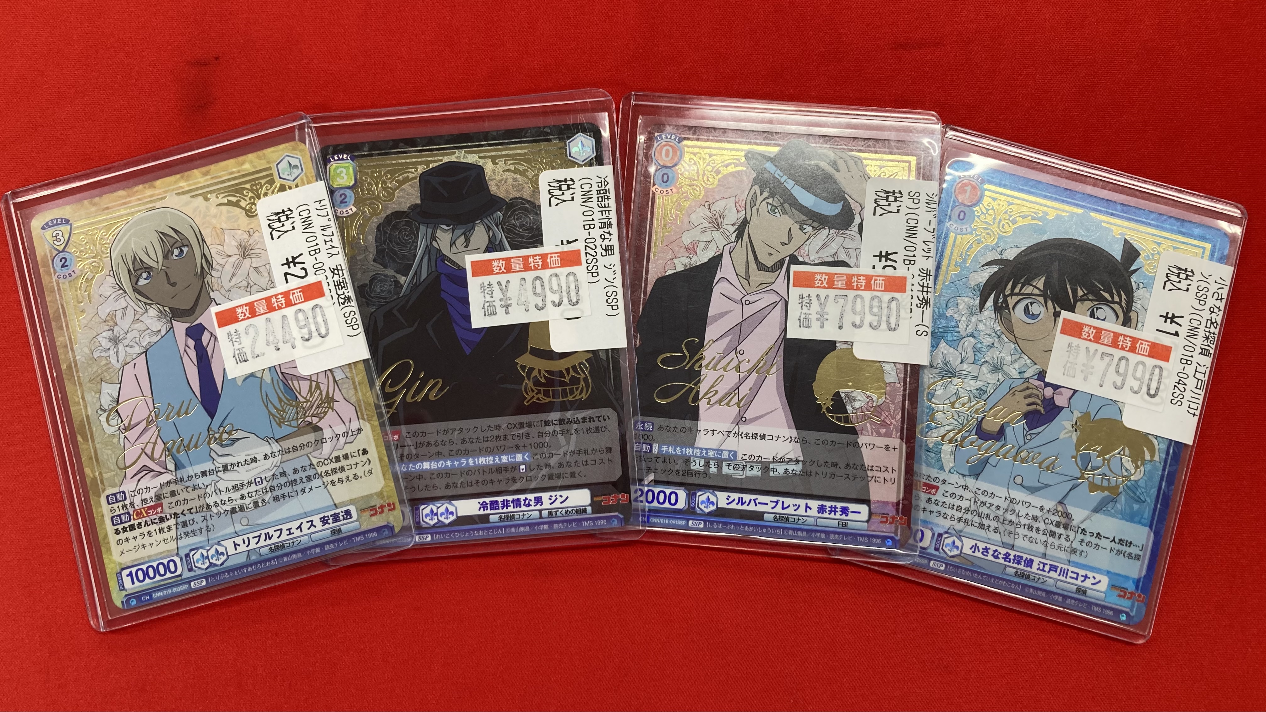 早者勝ち！ SSP WSB 名探偵コナン シルバーブレット 赤井秀一 ヴァイス