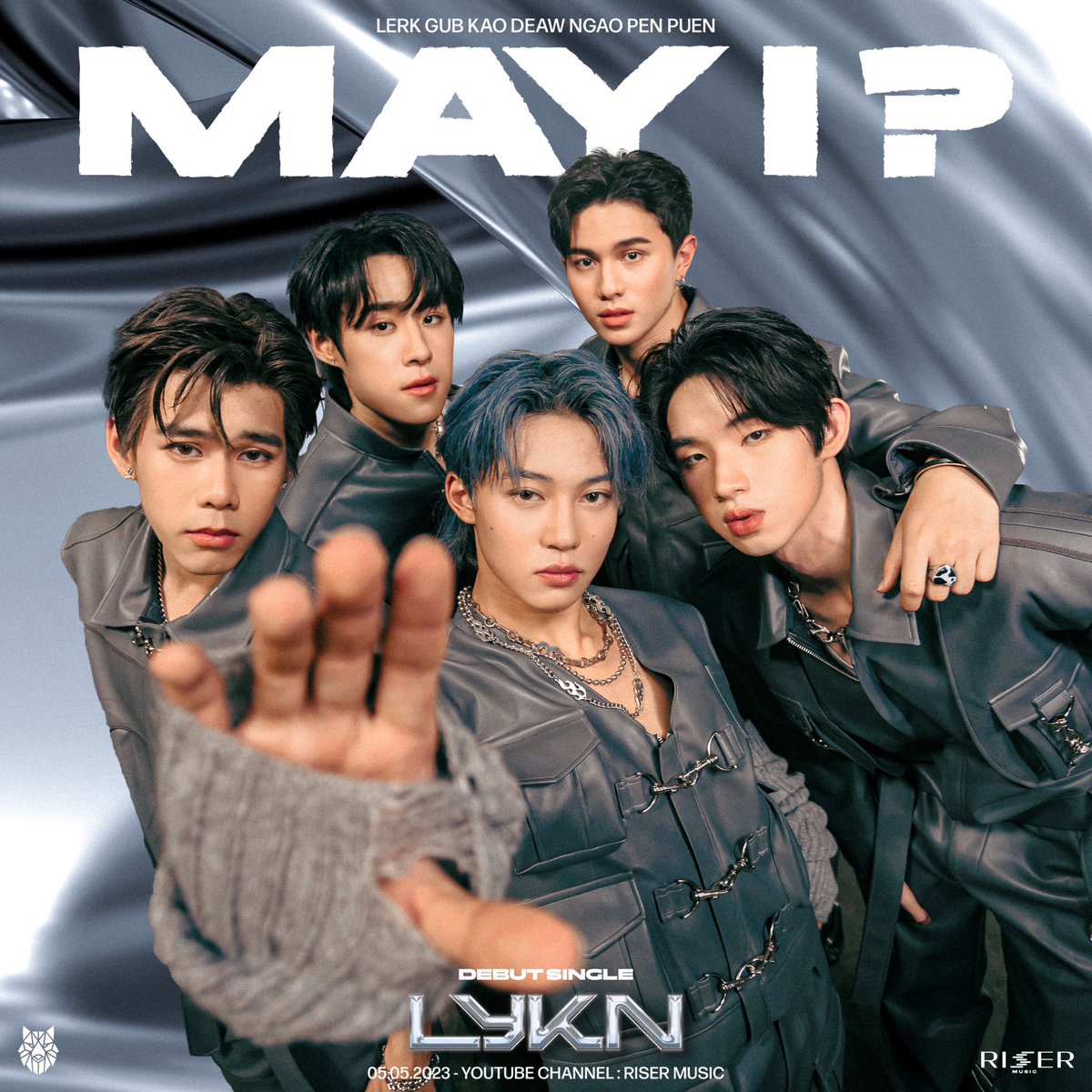 LYKNofficial's tweet photo. เลิกกับเขาเดี๋ยวเหงาเป็นเพื่อน (MAY I?) - LYKN

05.05.2023

Youtube Channel : RISER MUSIC

#เลิกกับเขาเดี๋ยวเหงาเป็นเพื่อน
#LYKN_SingleDebut
#LYKN
#RISERMUSIC https://t.co/XFcRNvZzSf