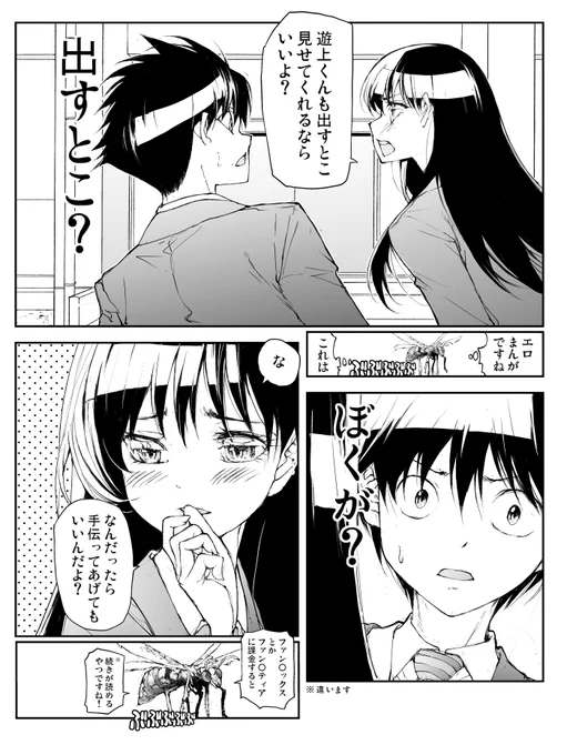 爬虫類女子の出すとこが見たい(後編)