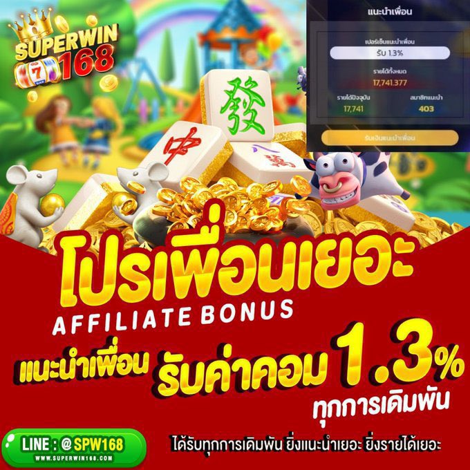 n_oeyy_y's tweet photo. #Superwin168 ✨
▪️สมาชิกใหม่รับ 20%
▪️���ืนยอดเสีย 5%
▪️ทุกยอดฝาก 300 หมุนก้อฟรี 1 ครั้ง
☑️ มียอดถอน
สมัคร : 👉 https://t.co/k66oAG6MAH…
#เครดิตฟรี #แจกเครดิตฟรี #ไม่ต้องฝากไม่ต้องแชร์ https://t.co/zZaxyQ1R43
