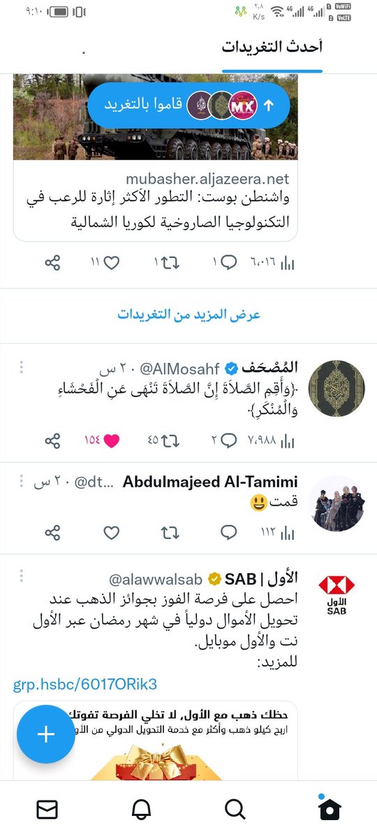 Ser_lele's tweet photo. @dt_abdulmajeed 🙂 https://t.co/9x8QzfUqxf