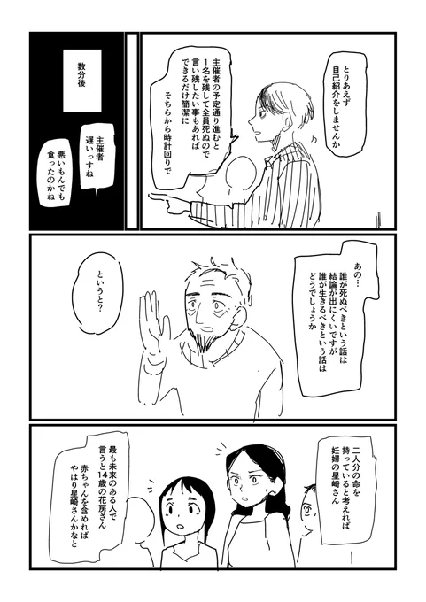 (4/7)