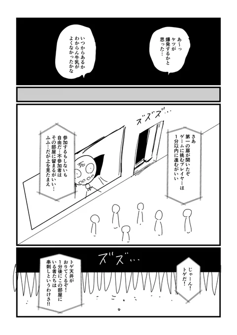 (5/7)