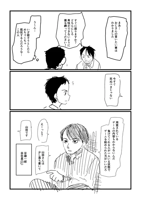 (3/7)