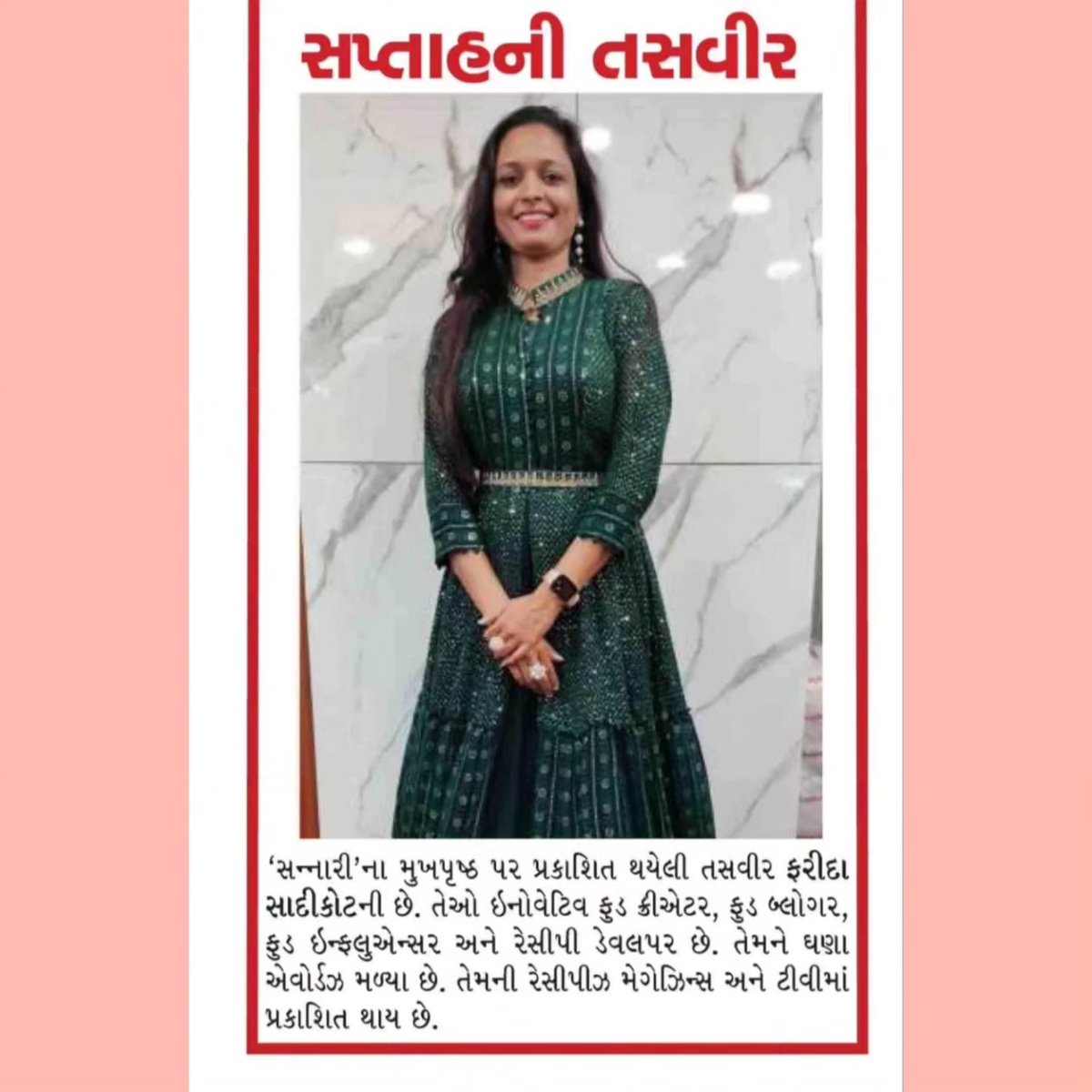 Recipesbyfarida's tweet photo. Feeling on top of the world with my latest feature in the magazine. Thankful for the opportunity to share my passion with others. 

#newspaper #mediacoverage #media #press #article #newspaperarticle #newspaperfeature #feature #featuredphotographs #proud #proudmoment #sucess https://t.co/aAaLbUV5Fc