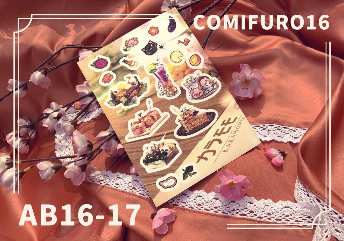 karamomokitchen's tweet photo. 🍑D-7 to Comifuro 16🍑
Are you guys ready for CF16??

Here is the sneak peek of our original merchandise!
Don't miss out these cute sets of Karamomo's stickers😍

Kunjungi booth kami di AB16-17!
We'll be waiting for your visit~

#comifuro16 #comifuro16catalogue https://t.co/2hXr7asgMz
