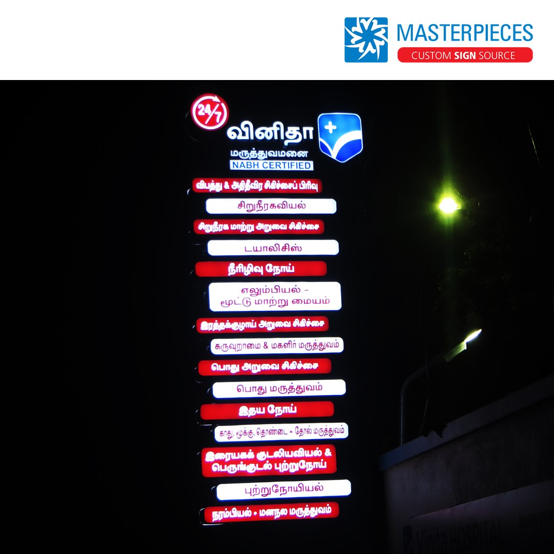 VantageOutdoor's tweet photo. Acrylic Trim Cap Letters with LED and ACP Backlit Pylon Sign to #Order ☎ 9500005749 or 🔗 https://t.co/bivNQpHhun

#acrylic #acrylicletters #trimcapletters #led #acp #acpbacklitsigns #pylonsign #pylonsignage #backlit #backlitsign #backlitsignage #hospital #hospitalsign https://t.co/sUtvVrJQWN