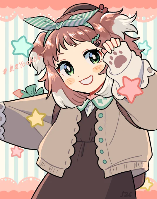 よーきさんちの子が可愛い!  #良きYOOKI子