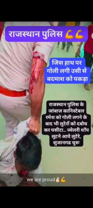 ParasKumar9494's tweet photo. पुलिस के जाँबाज़ सिपाही रमेश मीणा जी ने जिस तरह हाथ में गोली लगने के बाद भी उसी हाथ से आरोपी को पकड़कर जिस तरह दबोचा वो  काबिल तारीफ़े है ।
आप जैसे जाँबाज़ साथियों पर गर्व है |
जय हिन्द.

Kudos to this hero for his dedicationb. https://t.co/xOjR0MyecA