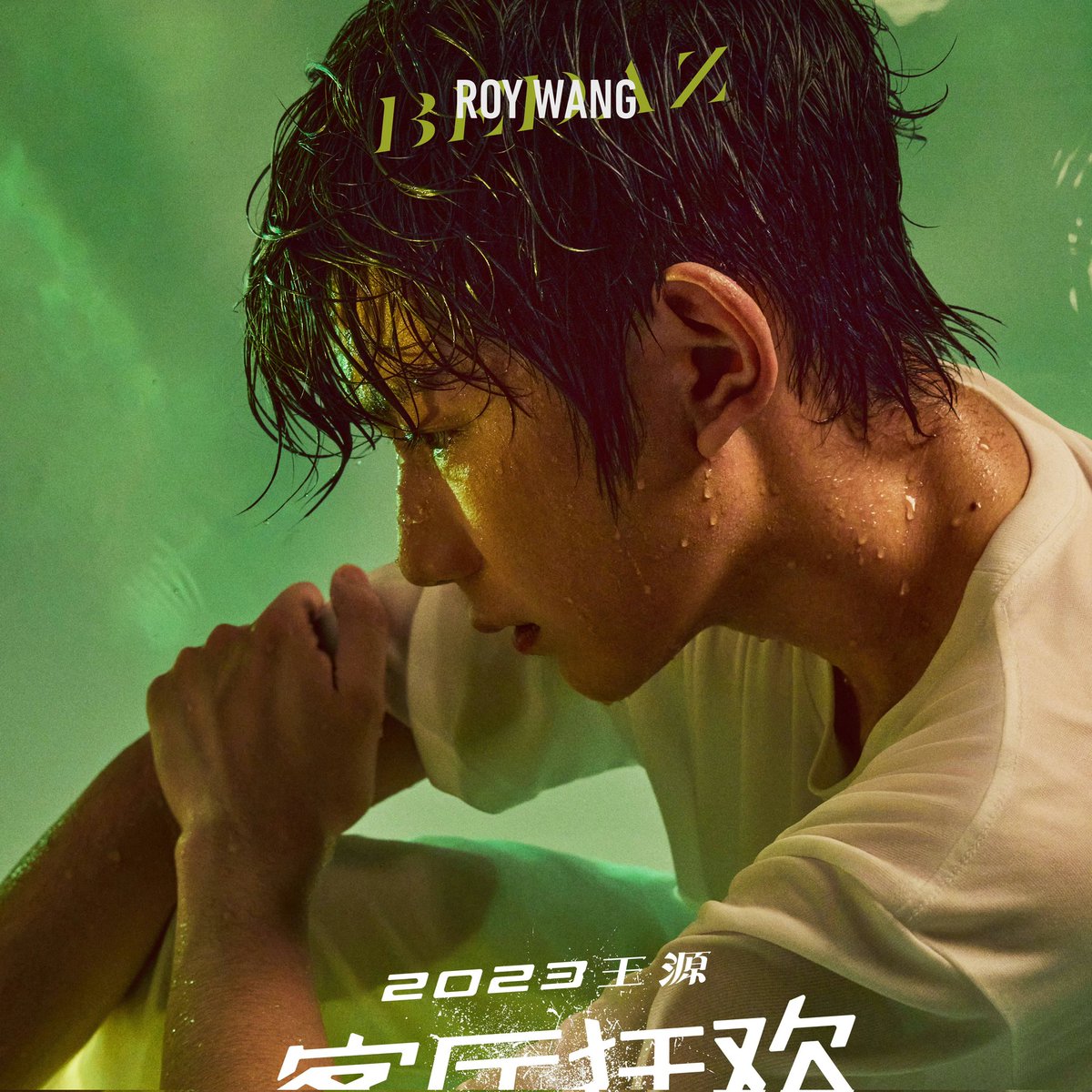 roystation_WLR's tweet photo. The BEDAZZLING Tour 

••••ROY WANG ••••

29-30.04.2023
#ROYWANG #wangyuan #TFBOYS 
#王源客厅狂欢巡演 #王源 https://t.co/Bvt278tU3G