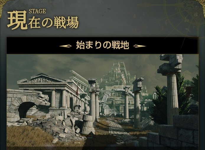 Luce_M_fallen's tweet photo. @1453sakananeko 「パンドラよ…先日はご足労ありがとう…厳重なる選考の結果、「合格」と決定したから通知するわ…最終面接、下記日時に再度来ることね…」

2023年 10月 32日
前回お越しいただいた際と同様にレリクスからゲートをくぐり各霊脈源を制圧後、神将へ「担当の張飛」とお申し付けください。

©SEGA
#エラゲ https://t.co/aZ8XLjjuGV