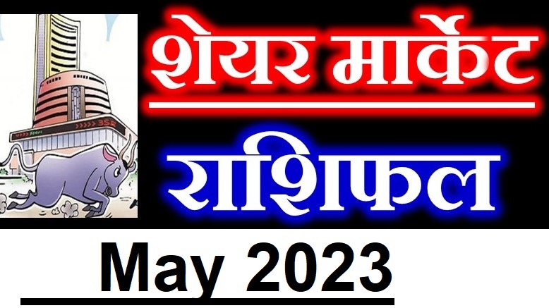 VmitAstro's tweet photo. Playlist link  https://t.co/9moZ5izbAU
Rashifal link
   #aajkarashifal #DailyHoroscope #Horoscope #rashifal #aajkaraashifal #rashifalinhindi #Aries #Taurus #Gemini #Cancersign #Leo #Virgo #Libra #Scorpio #Saggitarius #Capricorn #Aquarius #Pisces #astrology https://t.co/O4cbLEe2RN