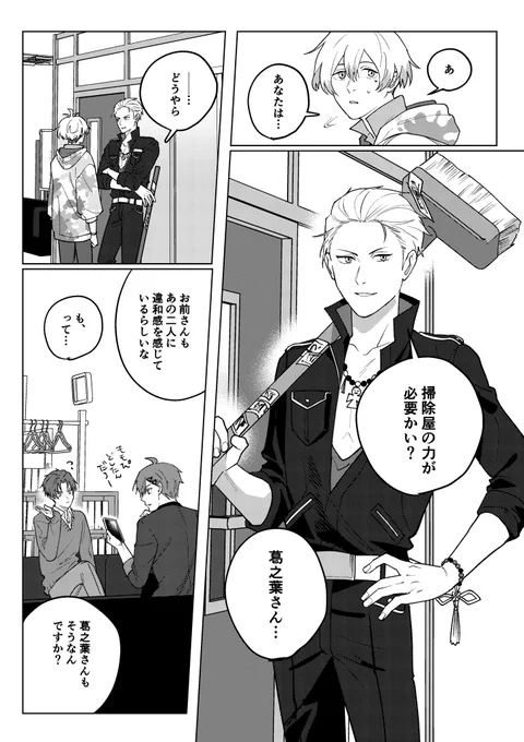 このあと滅茶苦茶ギャルした(2/2)