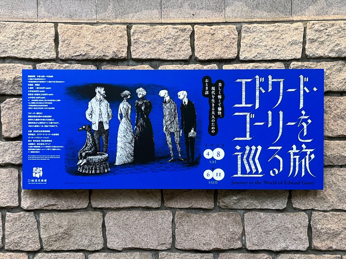 koe_designer's tweet photo. とても満足な旅でした。 https://t.co/2cv9GLsmGj