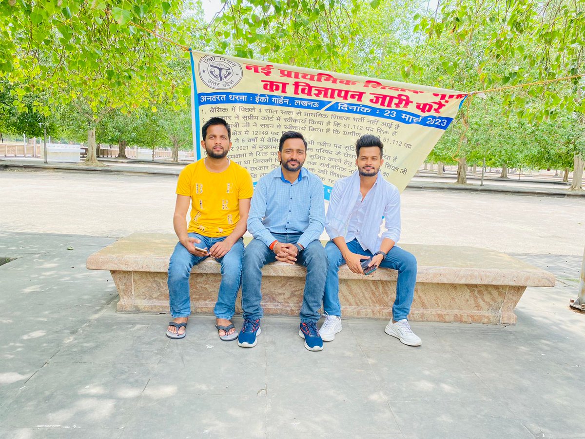 NeeteshDELED19's tweet photo. नई प्राथमिक #शिक्षक_भर्ती अनवरत धरने का 38वा दिन(38th day)एक 🙏इको गार्डन लखनऊ
#18मई_लखनऊचलो
"तब तक अपने काम पर काम करें जब तक की आप सफल नहीं हो जाते💥"
✅शिक्षक भर्ती एक लाख चाहिए तो रीट्वीट और शेयर क्यों न करते आप🙏
#नईप्राथमिक_शिक्षकभर्ती_अनवरत_धरना 
@NeeteshDELED19 
जुडिए☝️☝️ https://t.co/iXhFziHpJv