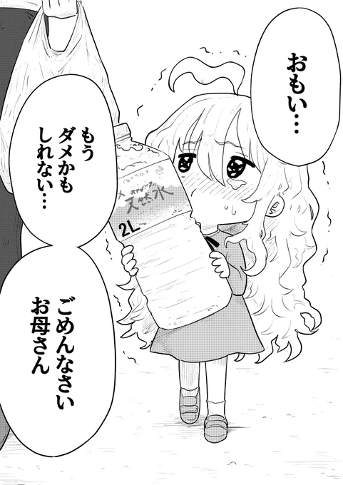 リエちゃん 