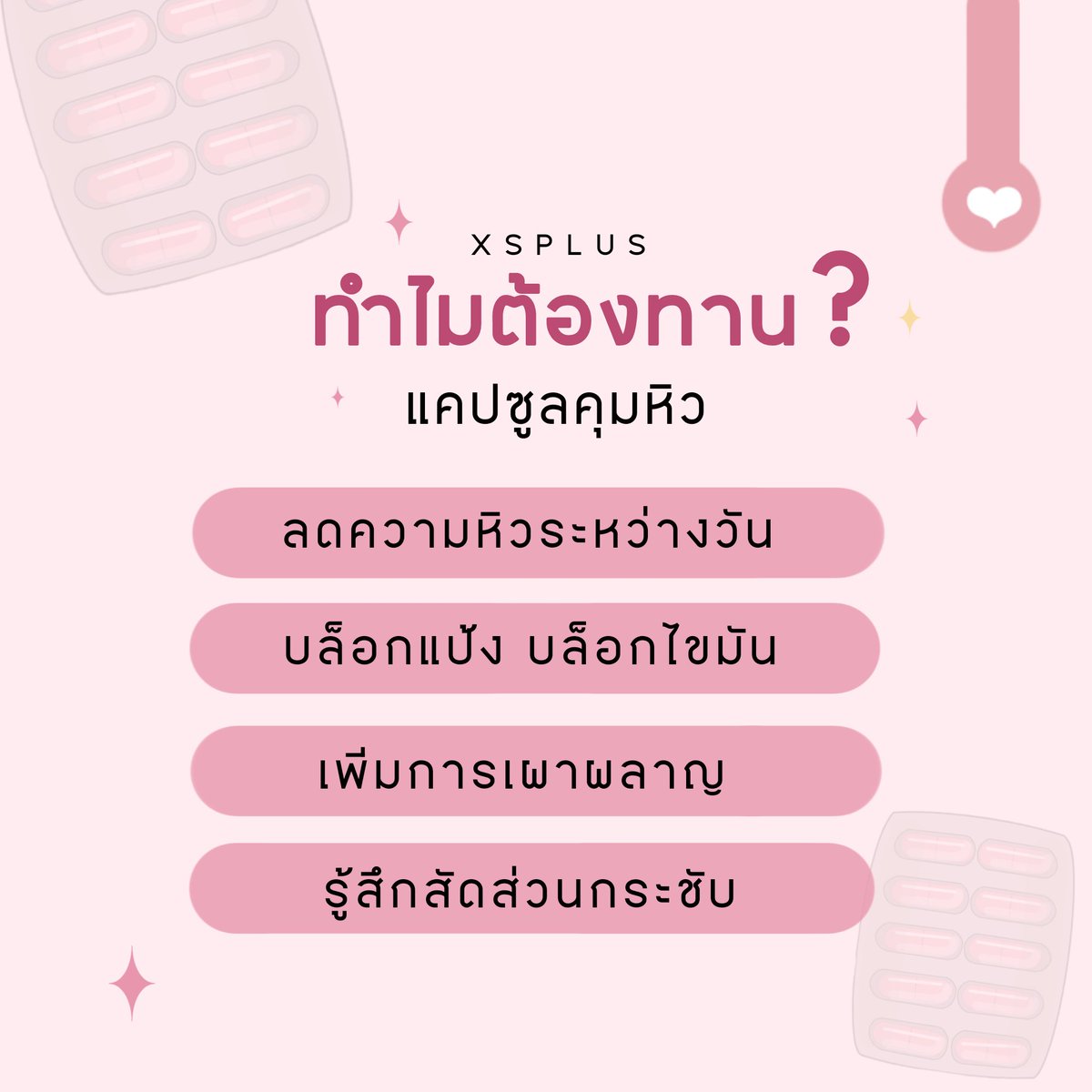 kunnanuth's tweet photo. ทำไมต้องทานนน https://t.co/TI0S7bowkc