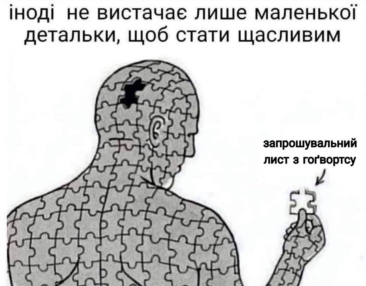 punqisex's tweet photo. розумієте мене https://t.co/dJyJQ0Y7kU