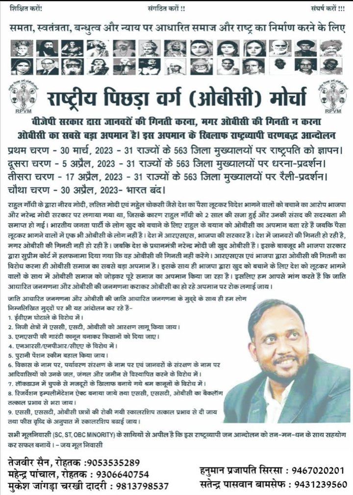 #कल_भारत_बंद_रहेगा
I Support this trend