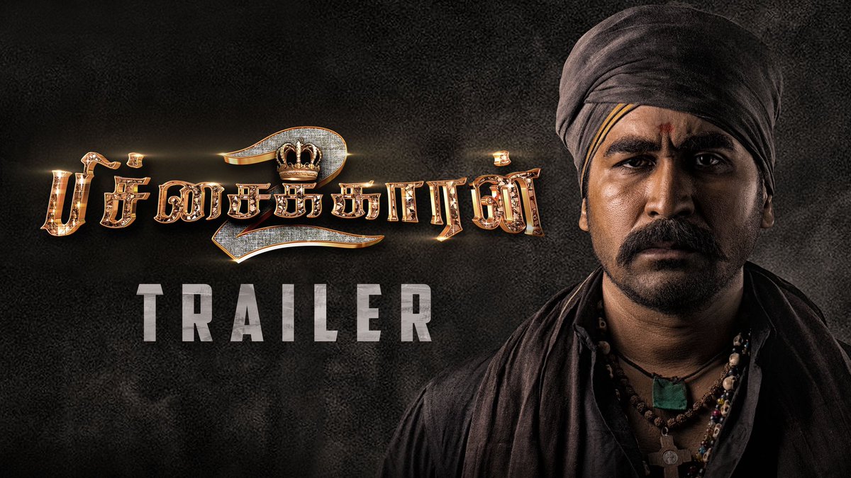 #Pichaikkaran2 / #Bichagadu2 Trailer

Tam- youtu.be/QTMq1kjSmAo

Tel- youtu.be/AzNAy5v-gO4

#VijayAntony @vijayantony

Co-Stars #KavyaThapar #RadhaRavi #YGMahendran #MansoorAliKhan #YogiBabu #HareeshPeradi

MAY19 Release