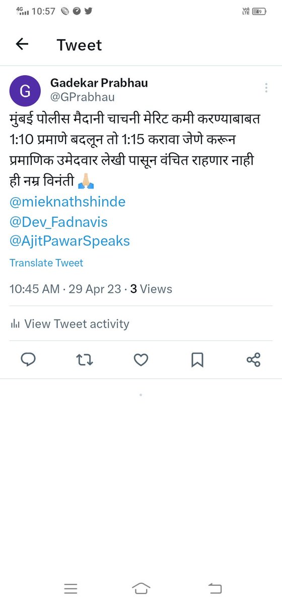 GPrabhau's tweet photo. @GopichandP_MLC https://t.co/LqIaBGDJ0j