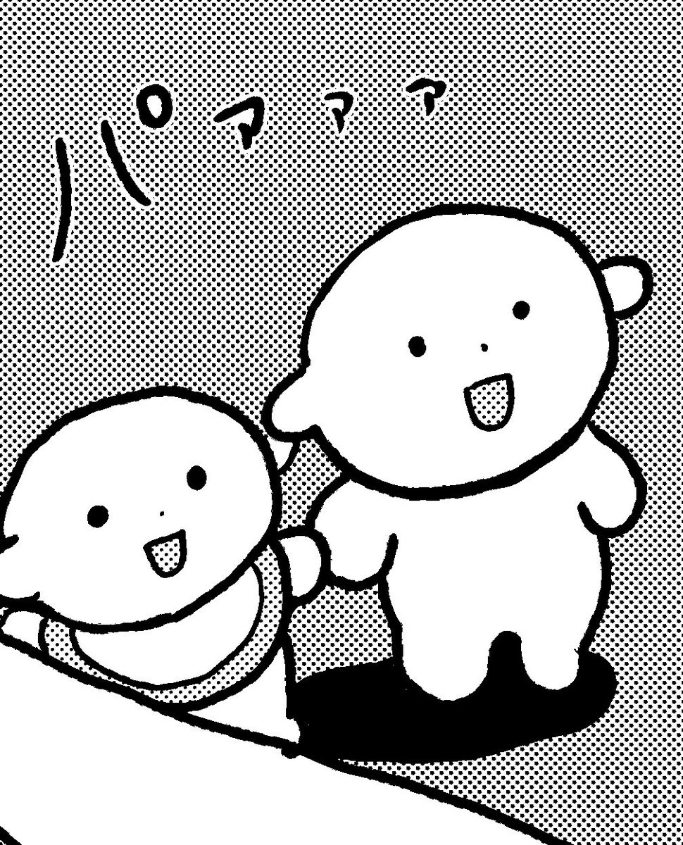 「森の兄弟」A5 本文43p 500円
森に住む小さな兄弟が隣に越してきた大きな兄弟に邪魔されるゆるい漫画を持っていきます。よろしくお願いします。
#COMITIA144 #コミティア144 