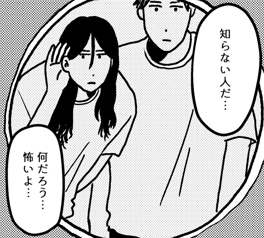 「森の兄弟」A5 本文43p 500円
森に住む小さな兄弟が隣に越してきた大きな兄弟に邪魔されるゆるい漫画を持っていきます。よろしくお願いします。
#COMITIA144 #コミティア144 