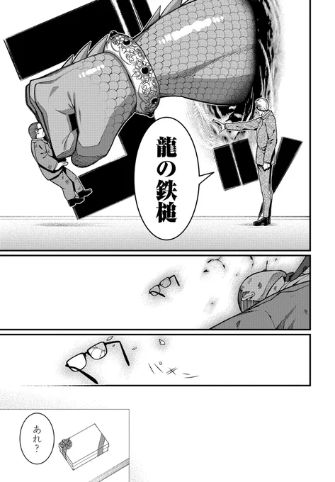 (3/8)